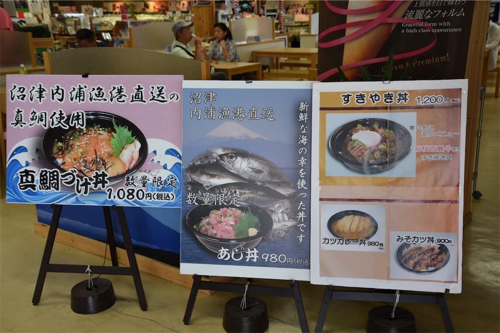 f:id:zubora_mom:20180614102917j:plain f:id:zubora_mom:20180614102917j:plain