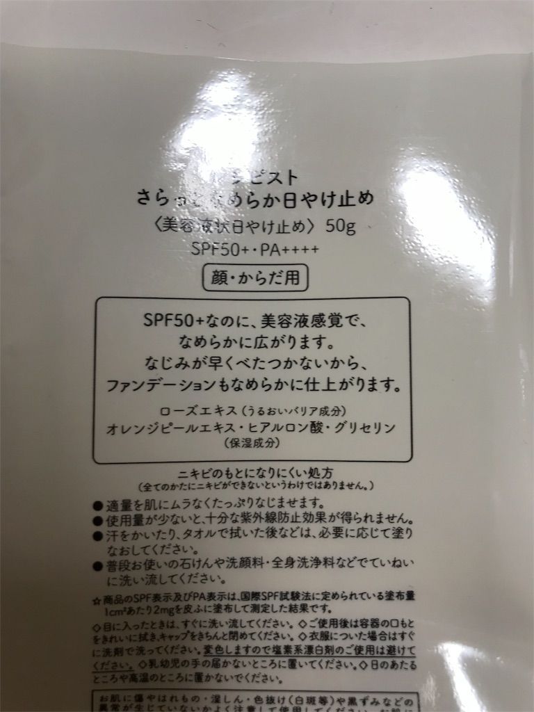 f:id:zubora_mom:20180709152100j:plain f:id:zubora_mom:20180709152100j:plain