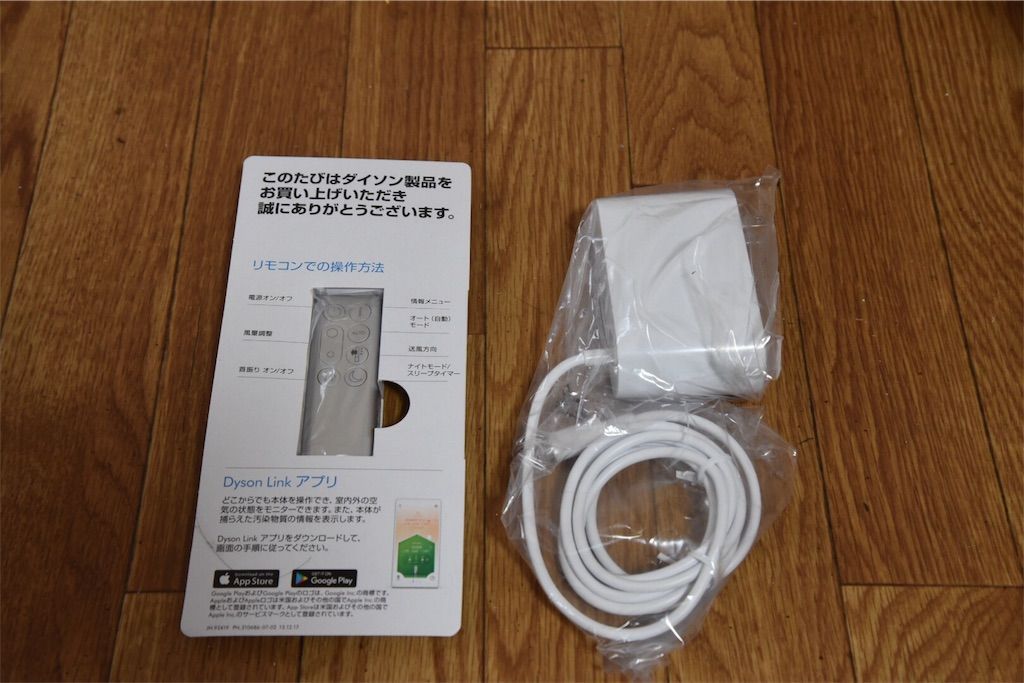 f:id:zubora_mom:20180719103420j:plain f:id:zubora_mom:20180719103420j:plain