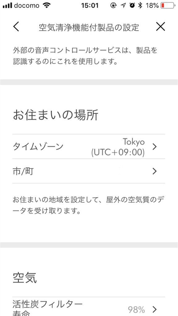 f:id:zubora_mom:20180720150559j:plain f:id:zubora_mom:20180720150559j:plain