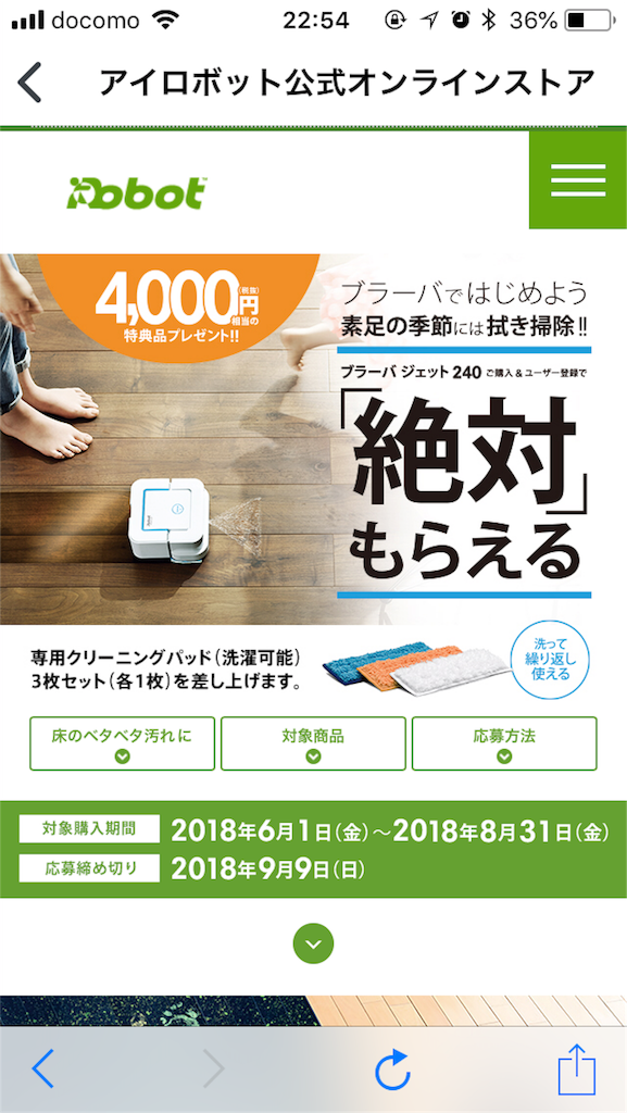 f:id:zubora_mom:20180722120135p:plain f:id:zubora_mom:20180722120135p:plain