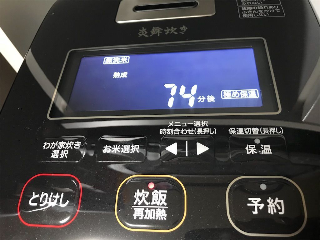 f:id:zubora_mom:20180805200908j:plain f:id:zubora_mom:20180805200908j:plain