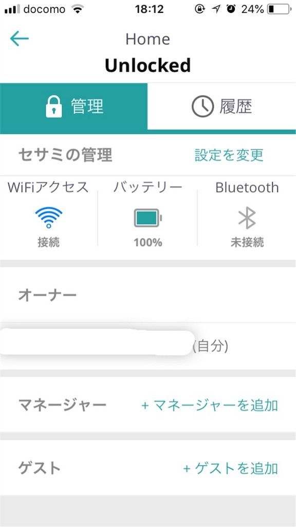 f:id:zubora_mom:20180808090528j:plain f:id:zubora_mom:20180808090528j:plain