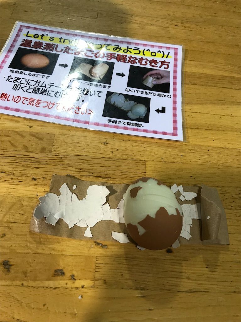f:id:zubora_mom:20180818090818j:plain f:id:zubora_mom:20180818090818j:plain