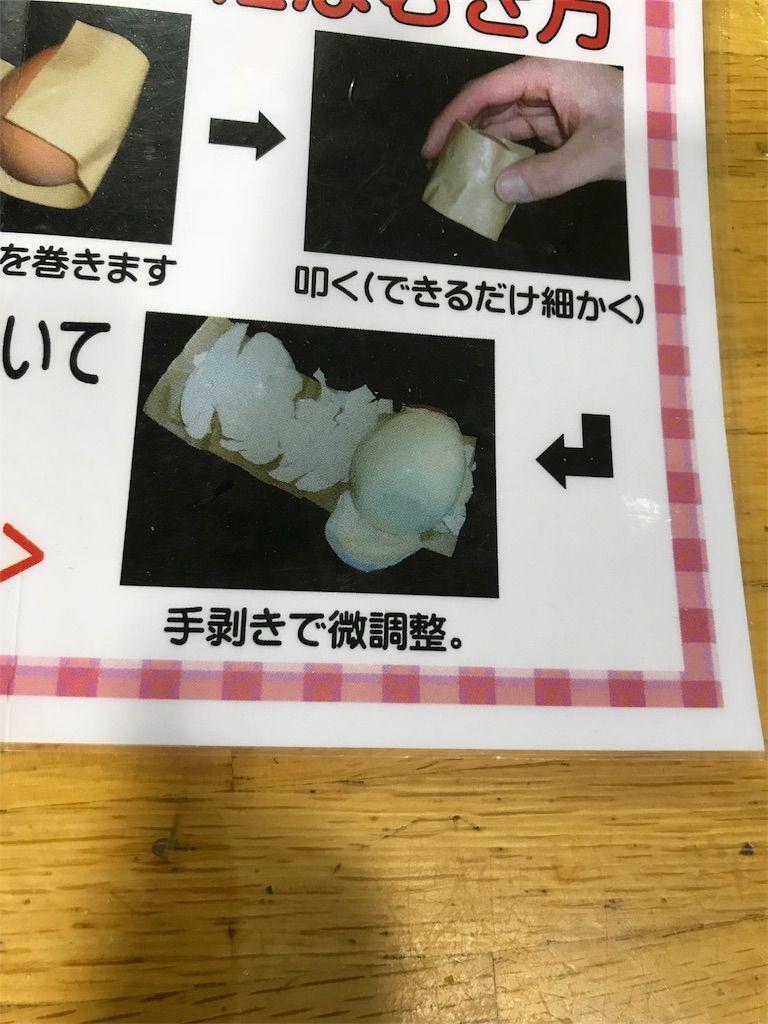 f:id:zubora_mom:20180818090850j:plain f:id:zubora_mom:20180818090850j:plain