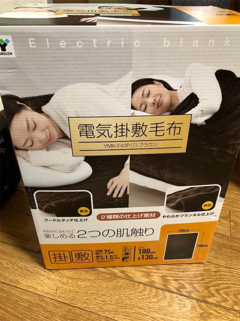 f:id:zubora_mom:20181213131256j:plain f:id:zubora_mom:20181213131256j:plain