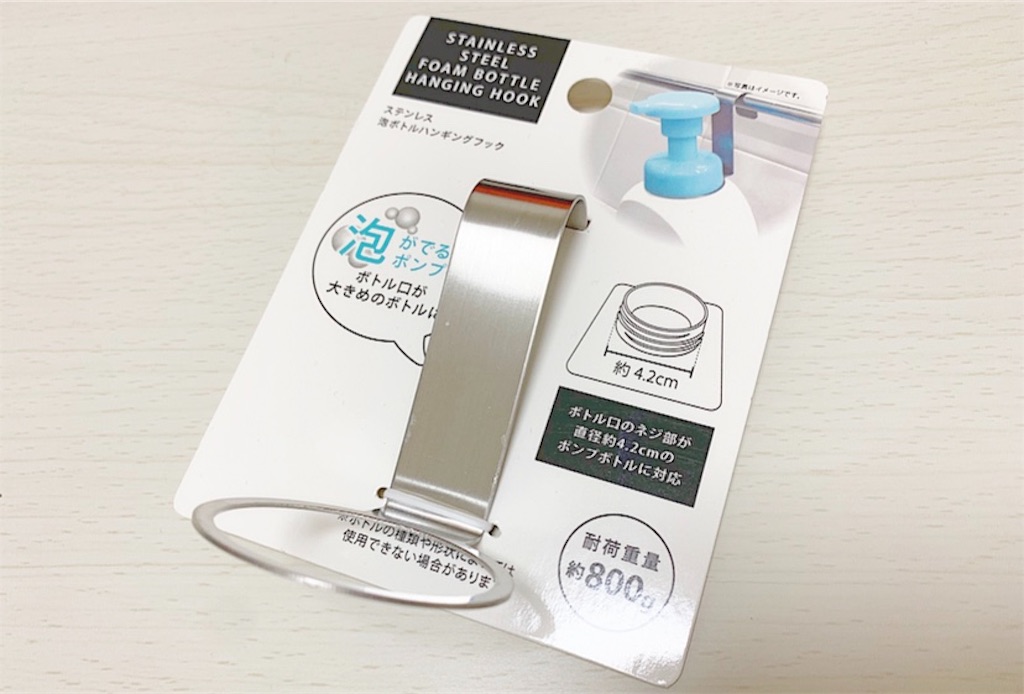 f:id:zubora_setsuyaku:20190705093820j:image f:id:zubora_setsuyaku:20190705093820j:image