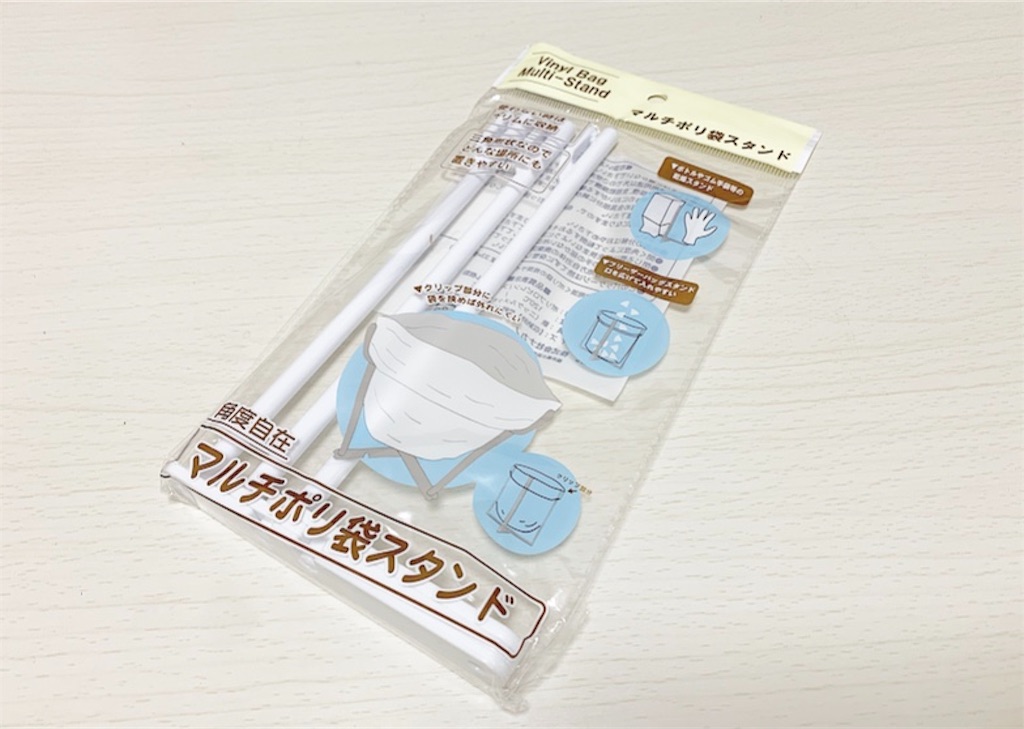 f:id:zubora_setsuyaku:20190709135629j:image f:id:zubora_setsuyaku:20190709135629j:image
