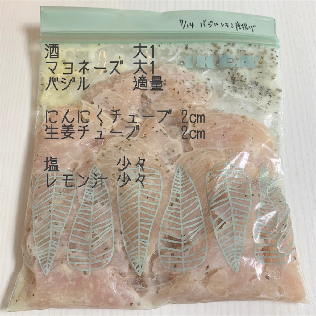 f:id:zubora_setsuyaku:20190725144410j:image f:id:zubora_setsuyaku:20190725144410j:image