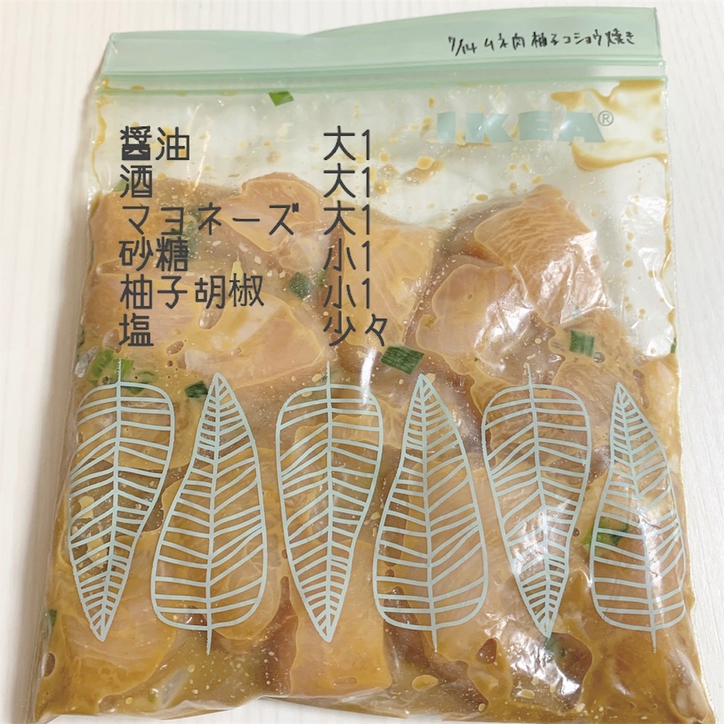 f:id:zubora_setsuyaku:20190725144413j:image f:id:zubora_setsuyaku:20190725144413j:image