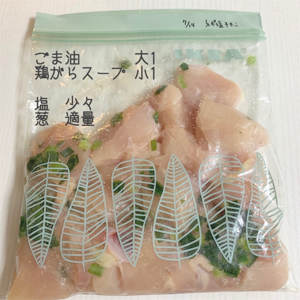 f:id:zubora_setsuyaku:20190725144428j:image f:id:zubora_setsuyaku:20190725144428j:image