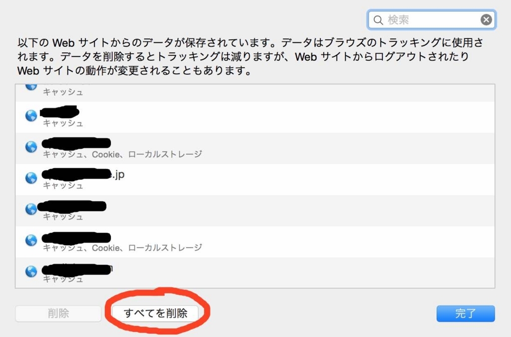 f:id:zuboraca:20180103214239j:plain
