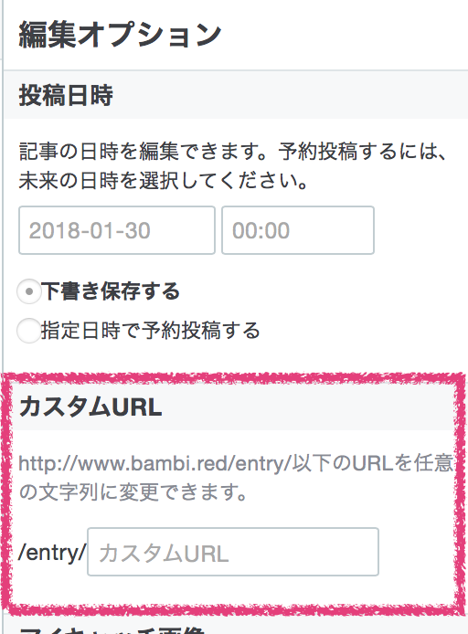 f:id:zuboraca:20180130210558p:plain