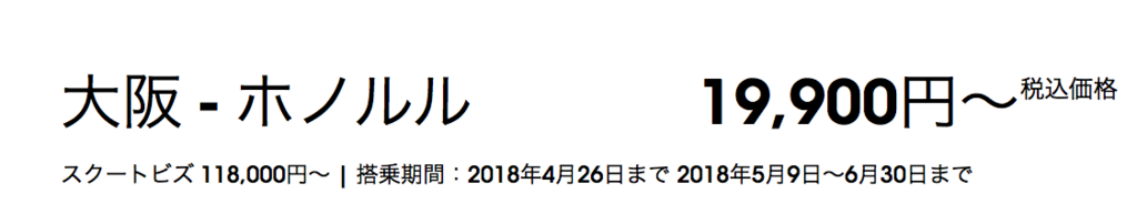 f:id:zuboraca:20180213121323p:plain