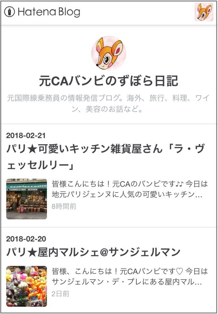 f:id:zuboraca:20180222093231j:plain