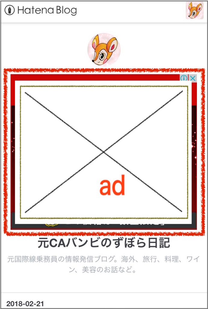 f:id:zuboraca:20180224075741j:plain f:id:zuboraca:20180224075741j:plain