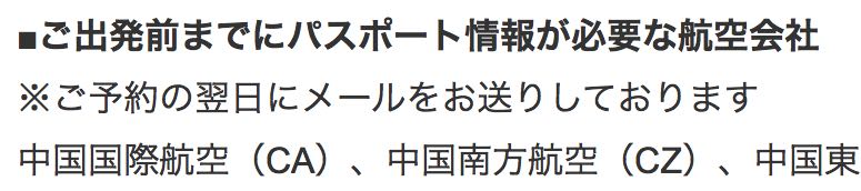 f:id:zuboraca:20180301124811j:plain
