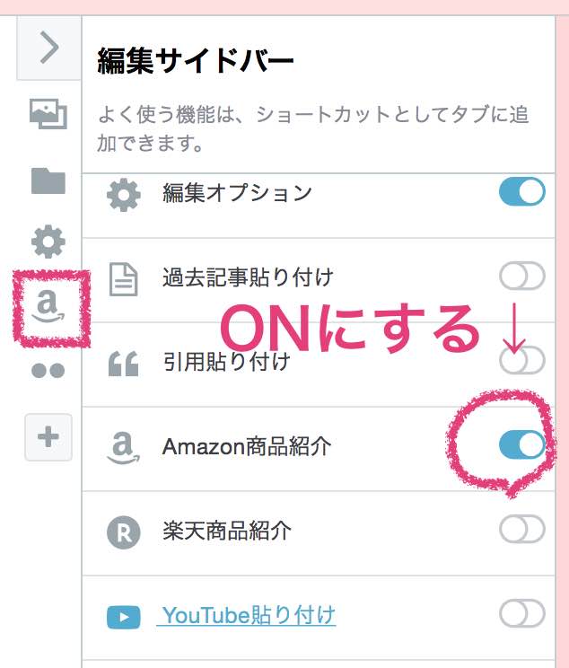 f:id:zuboraca:20180309111102j:plain