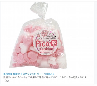 f:id:zuboraca:20180309115528j:plain