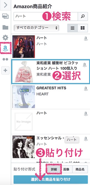 f:id:zuboraca:20180309123013j:plain