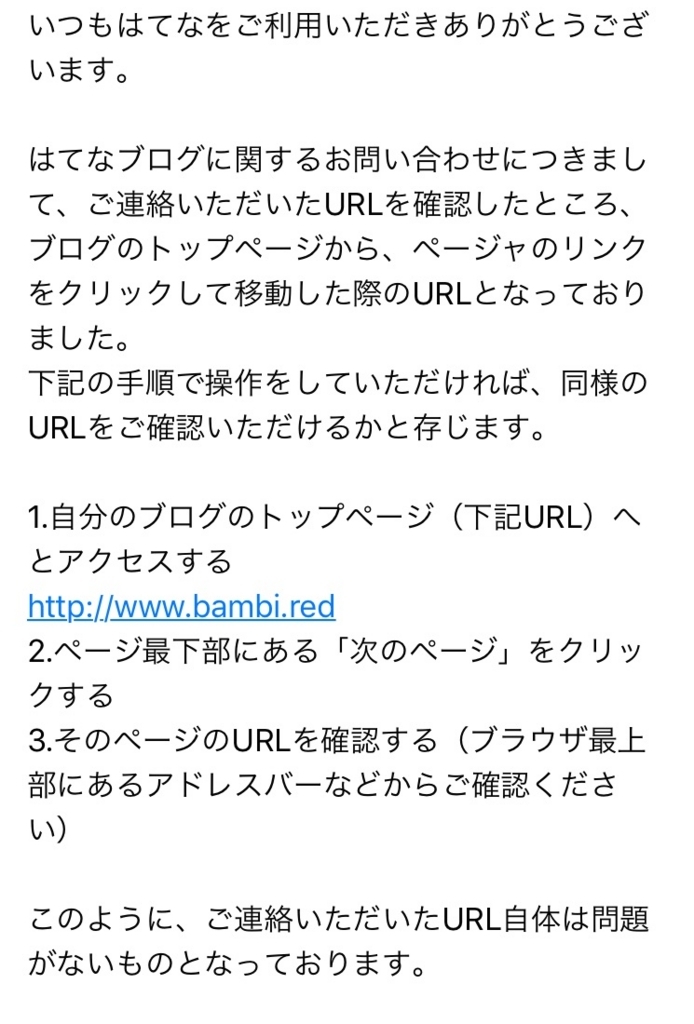 f:id:zuboraca:20180317231752j:plain