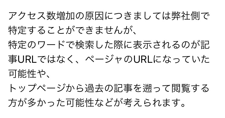 f:id:zuboraca:20180317231810j:plain