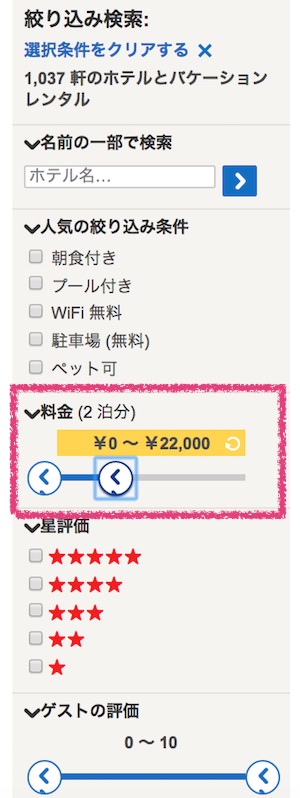 f:id:zuboraca:20180418114505j:plain f:id:zuboraca:20180418114505j:plain