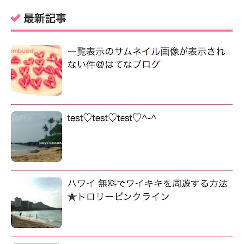 f:id:zuboraca:20180522094441j:plain