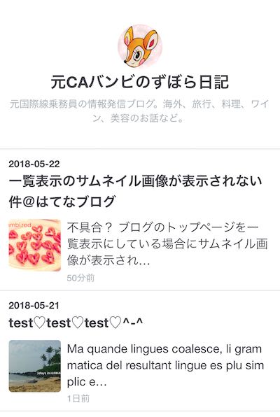 f:id:zuboraca:20180522094956j:plain