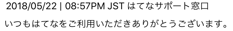 f:id:zuboraca:20180523003514p:plain