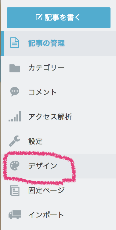 f:id:zuboraca:20180525131430p:plain f:id:zuboraca:20180525131430p:plain