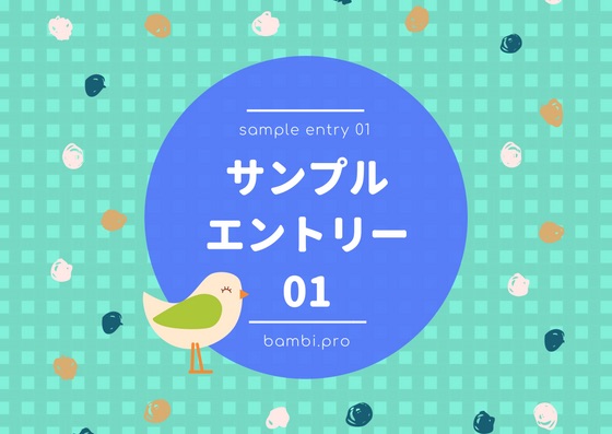 f:id:zuboraca:20180525180859j:plain f:id:zuboraca:20180525180859j:plain
