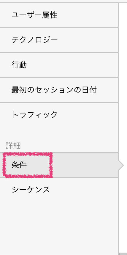 f:id:zuboraca:20180827181416j:plain