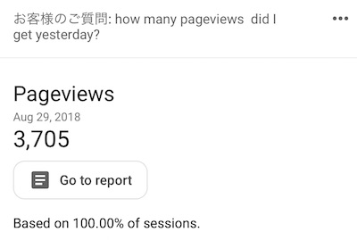 f:id:zuboraca:20180830164552j:plain