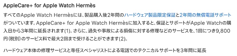 f:id:zuboraca:20181029233815j:plain