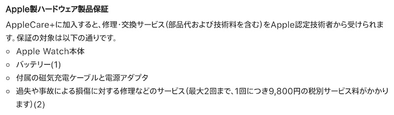 f:id:zuboraca:20181029234029j:plain