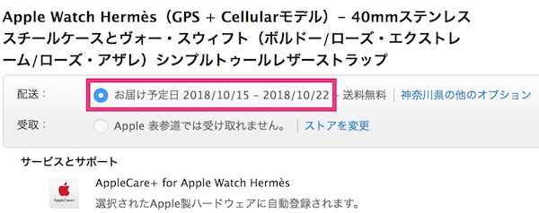 f:id:zuboraca:20181030150701j:plain
