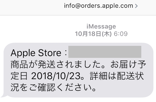 f:id:zuboraca:20181030153145j:plain