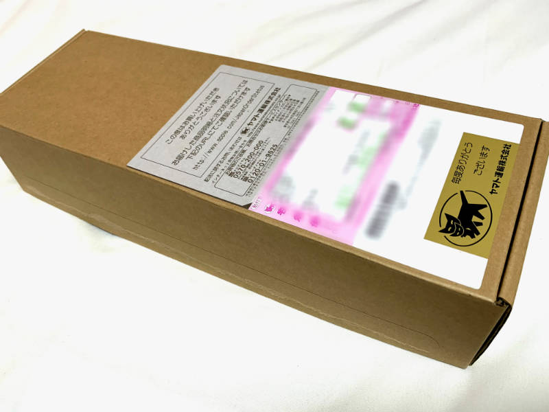 f:id:zuboraca:20181030164259j:plain