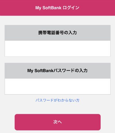 f:id:zuboraca:20181031230808j:plain