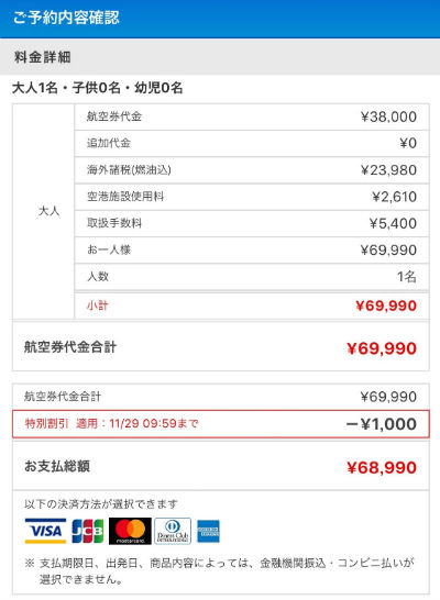 f:id:zuboraca:20181126181938j:plain