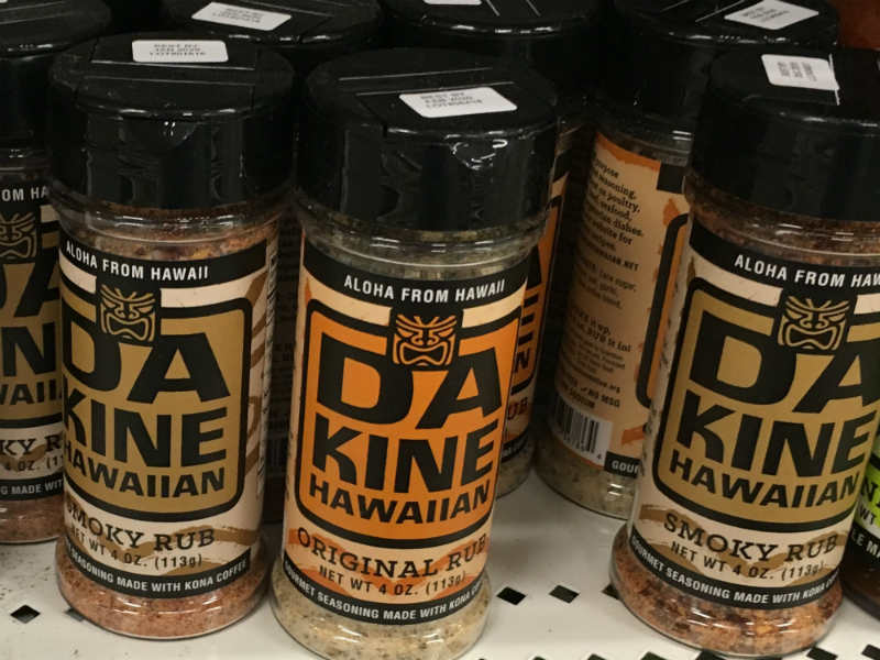 DA KINE 調味料