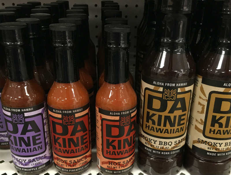 DA KINE 調味料