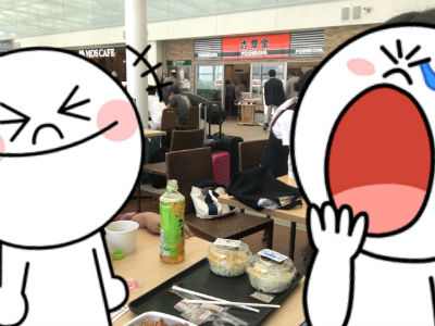yoshinoya