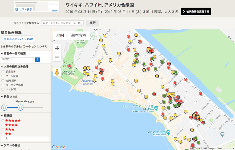色の表示の意味