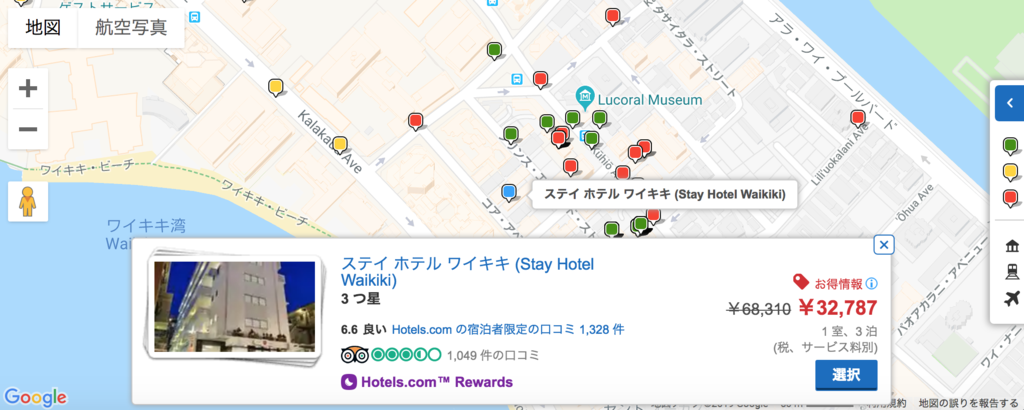 ステイホテルワイキキ