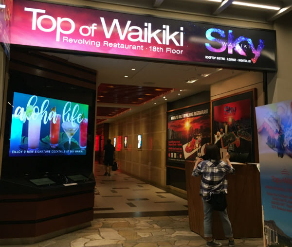 SkyWaikiki