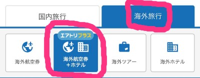 ワーケーションにはハワイがおすすめな理由！ハワイでリーモートワークしてみた！
