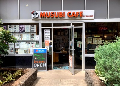 ロイヤル・グローブ・ワイキキ宿泊&滞在日記 - ハワイでワーケーション