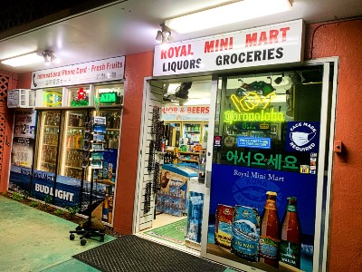 ロイヤル・グローブ・ワイキキ宿泊&滞在日記 - ハワイでワーケーション